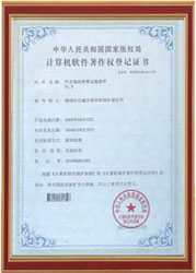 Copyright for Hydraulic Pressure Test of Brake Hose