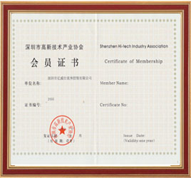 Hi-tech Industry Asociation Certificae of Membership